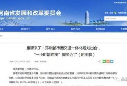 禹州市最新消息爆料,揭秘禹州市近期热点事件！